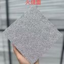 江苏芝麻灰火烧面