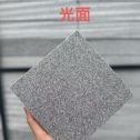 江苏芝麻灰光面
