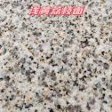 江苏黄金麻浅黄荔枝面