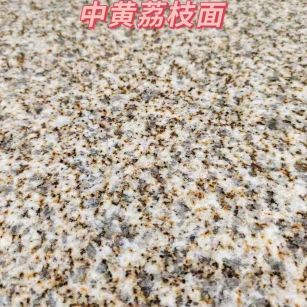 江苏黄金麻中黄荔枝面