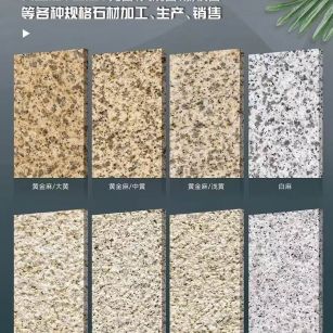 江苏 黄金麻白麻样品展示