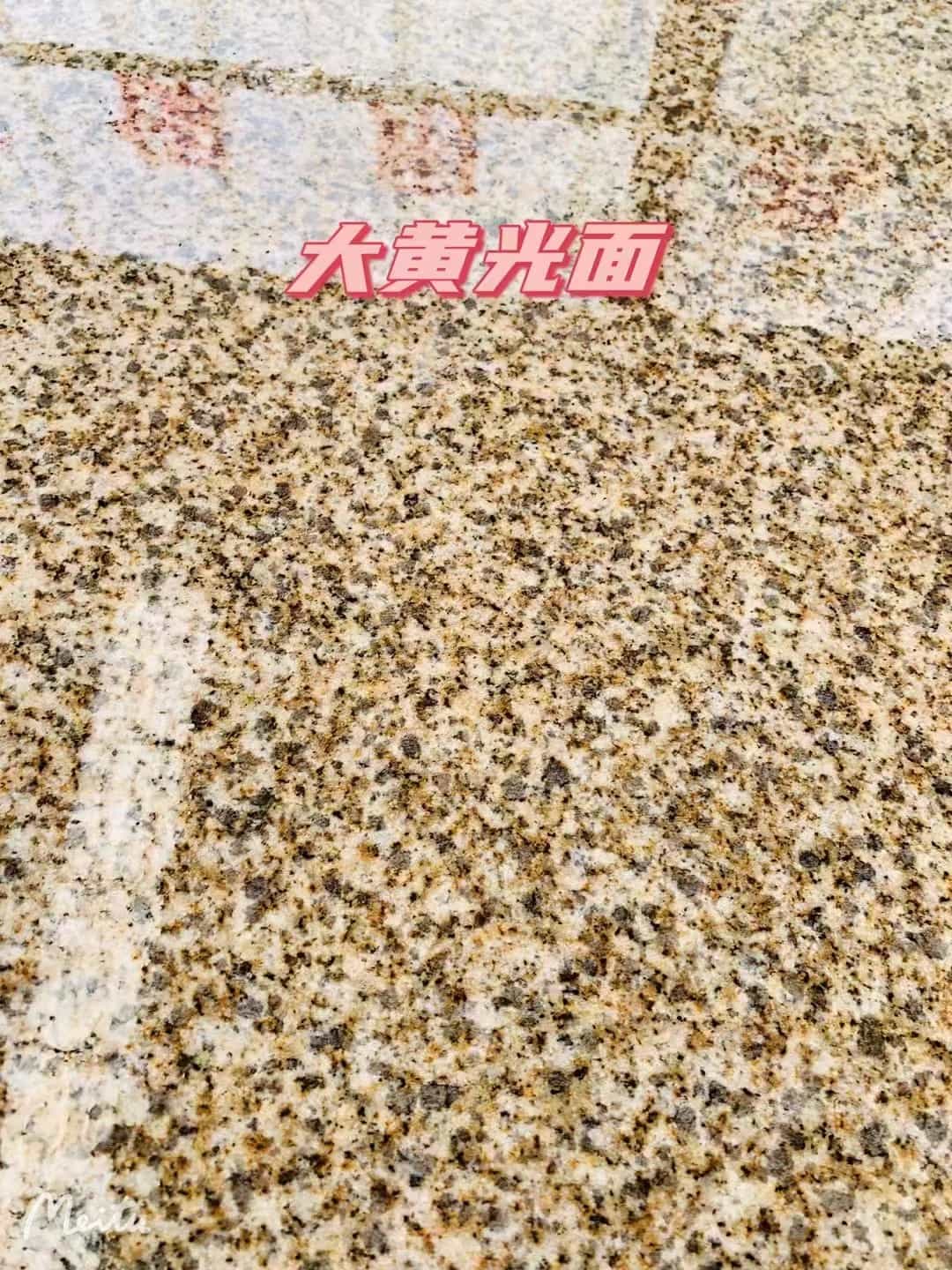 江苏黄金麻大黄光面