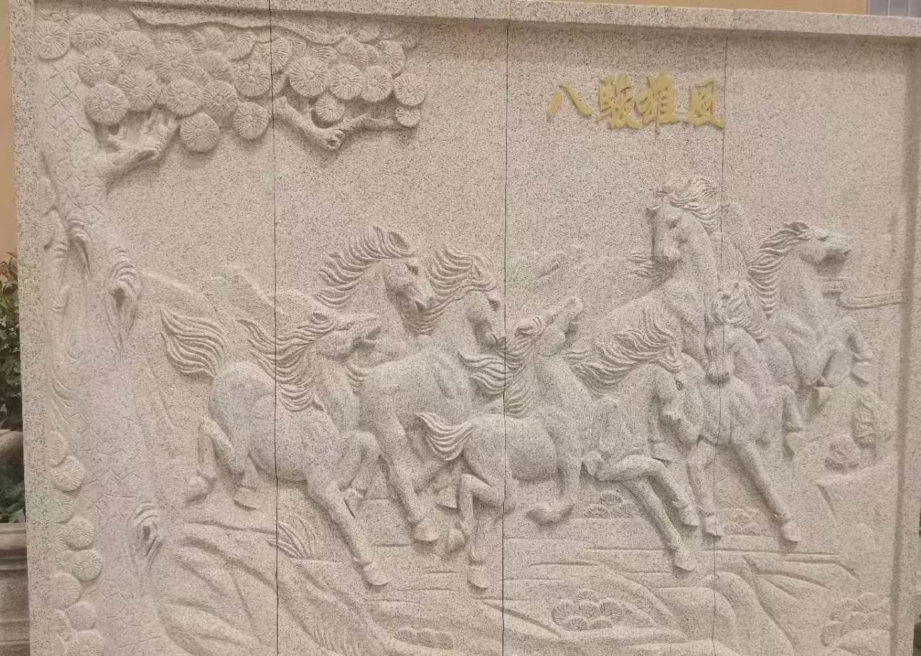 江苏 黄金麻花岗岩雕刻板（八骏图）