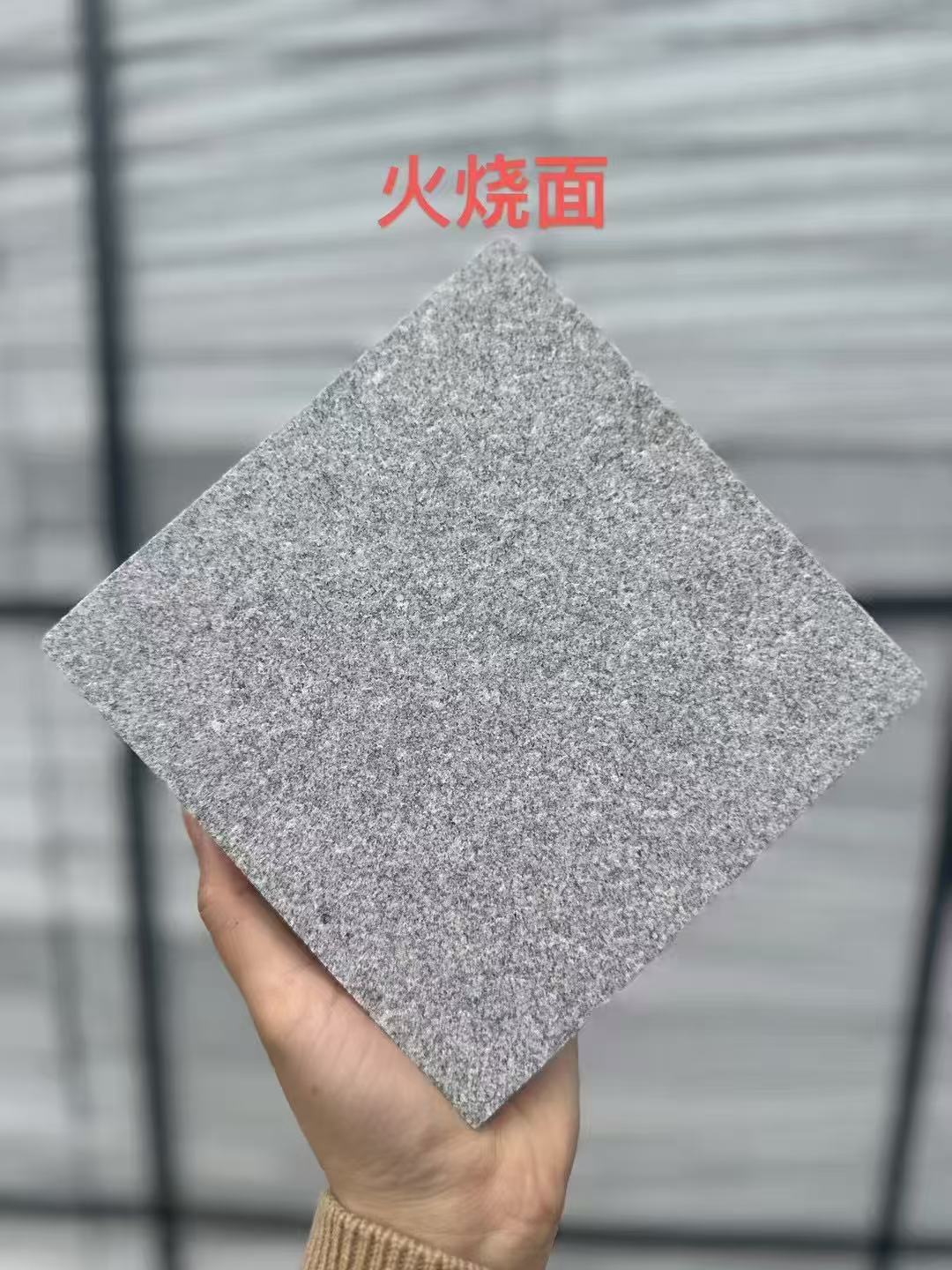 江苏芝麻灰火烧面