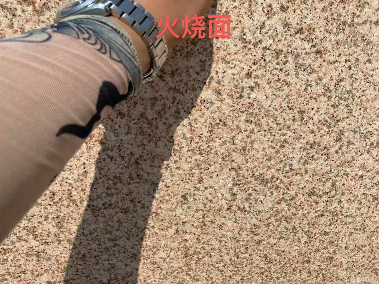 江苏黄金麻火烧面