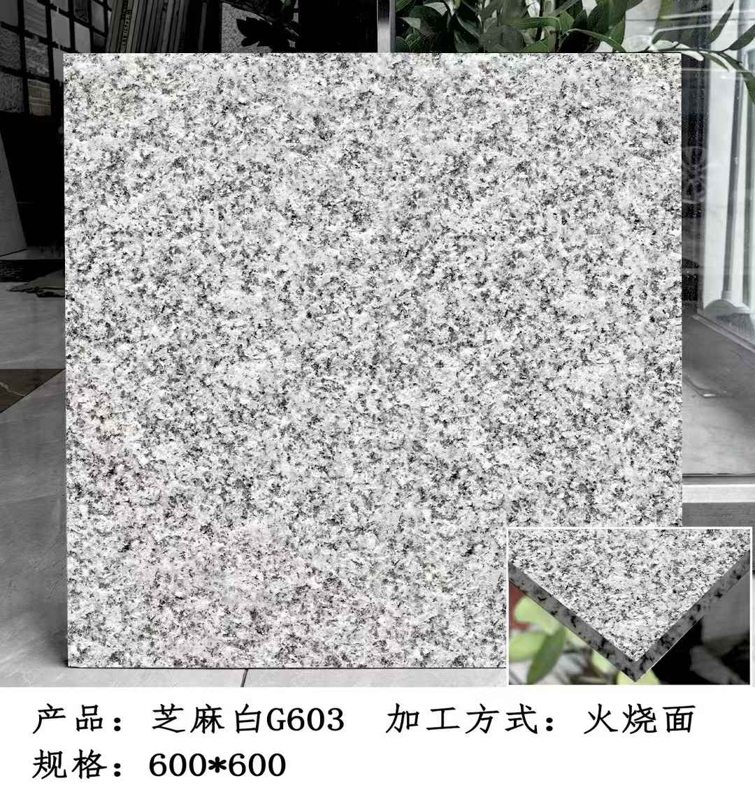 江苏芝麻白火烧面